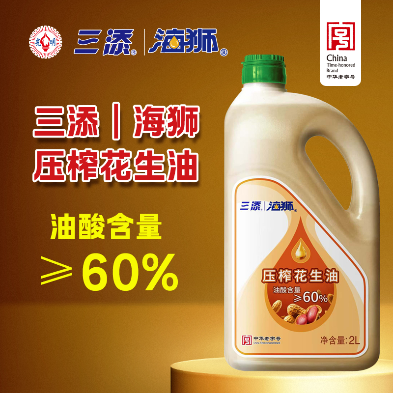 ��ʨѹե����������ѹեʳ���ͼ��ó��������ζͰװ2L 73.8Ԫ