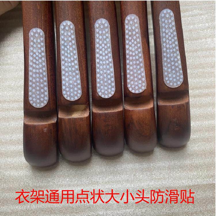 厂家直销服装店衣架专用防滑贴木头衣架塑料衣架防滑条