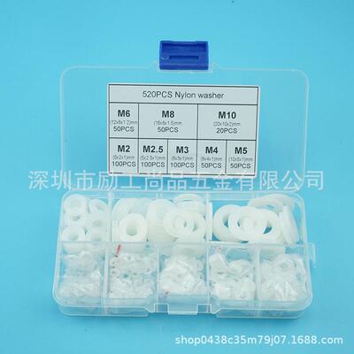520PCS黑色和白色尼龙垫圈套装盒装M2-2.5-3-4-5-6-8-10螺丝