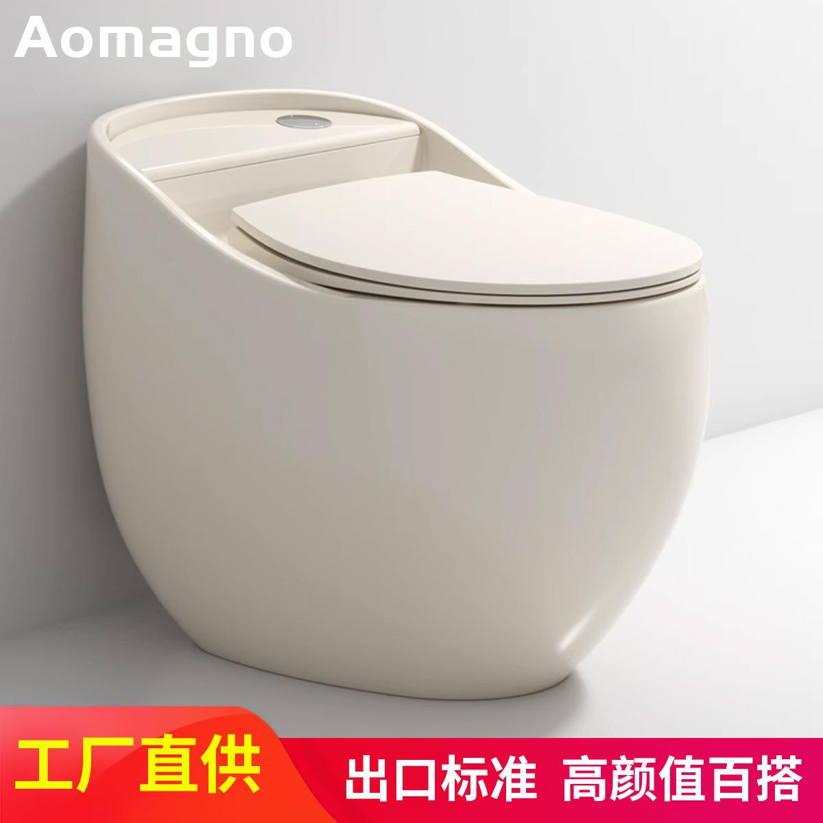 德国澳格诺 小鸡蛋形个性创意马桶 虹吸式家用普通 奶白色坐便器