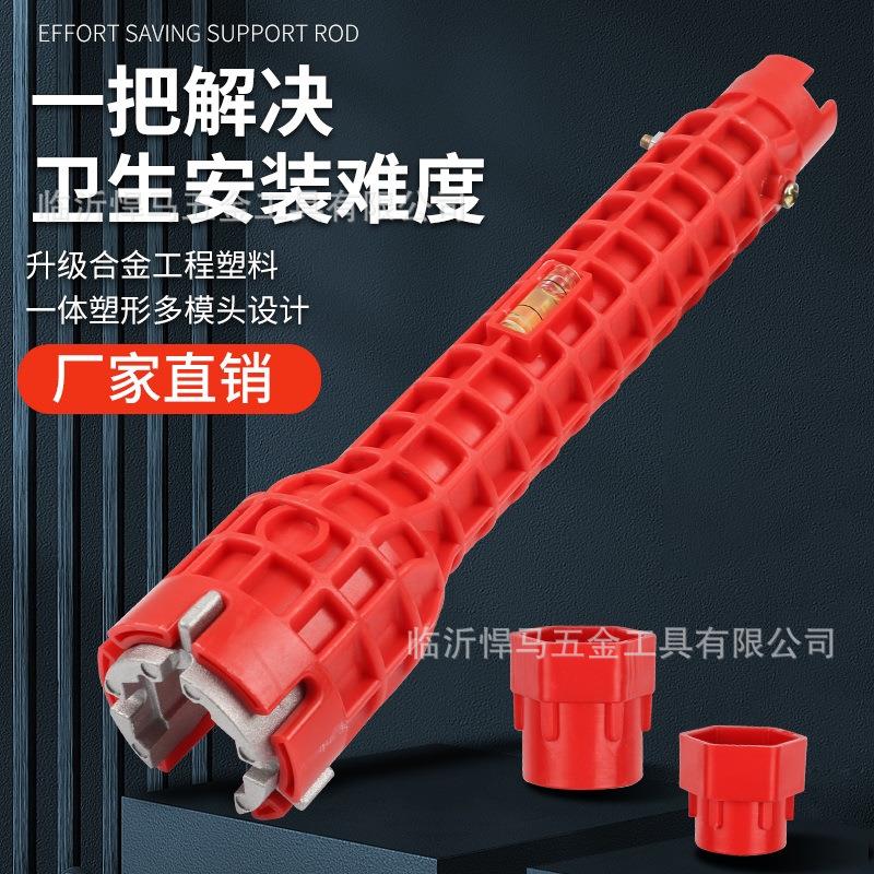 厂家多功能水槽扳手八合一卫浴扳手水管水槽安装角阀维修神器