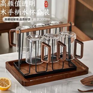 客厅待客耐高温喝水杯子高档精致绿茶杯具 高硼硅玻璃茶杯家用套装