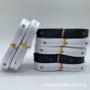标高档服装 号码 辅料 缎面织标布标印唛 数标 尺码 棉带码 标现货服装