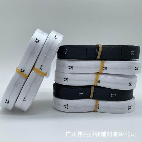 尺码标现货服装号码标高档服装辅料 缎面织标布标印唛 棉带码数标