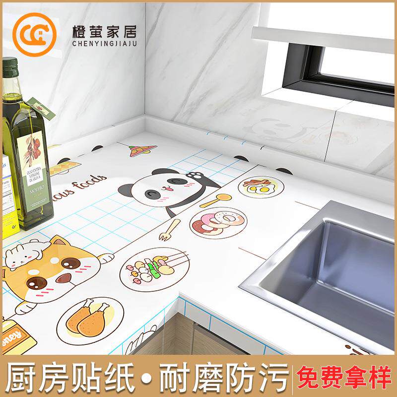 厨房墙纸自粘灶台防水贴防潮耐高温墙贴橱柜台面墙贴翻新防油贴纸