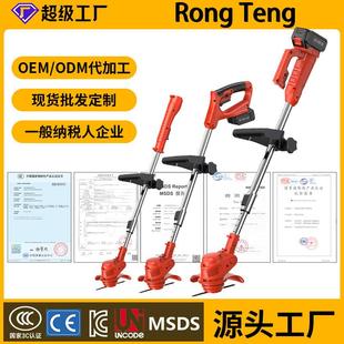 多功能小型家用锂电除草机园林修剪工具手持充电电动割草机神器