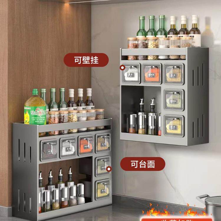 厨房调料置物架免打孔多功能壁挂式油盐酱醋收纳架调味料品罐家用