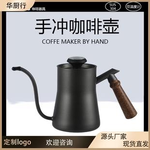 304不锈钢长嘴挂耳细口控温壶家用滴漏式 新品 配套器具咖啡手冲壶