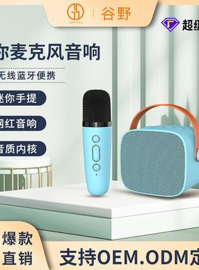 现货P2便携式K1迷你无线话筒一体蓝牙音响户外K歌家用麦克风套装