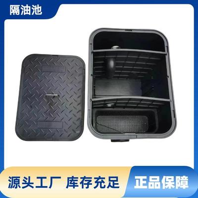pe一体污水处理管路地埋式油水分离器农村三级过滤沉淀隔油池
