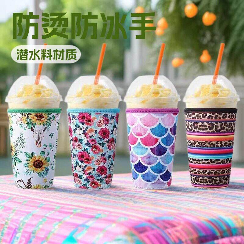 亚马逊潜水料咖啡杯套吸管杯防摔保护套饮料啤酒印花保温奶茶杯套