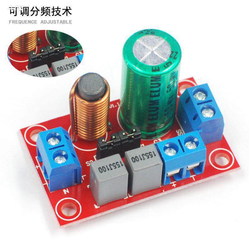 发烧可调试HIFI喇叭低音二分频器音箱低二分频音响分频器