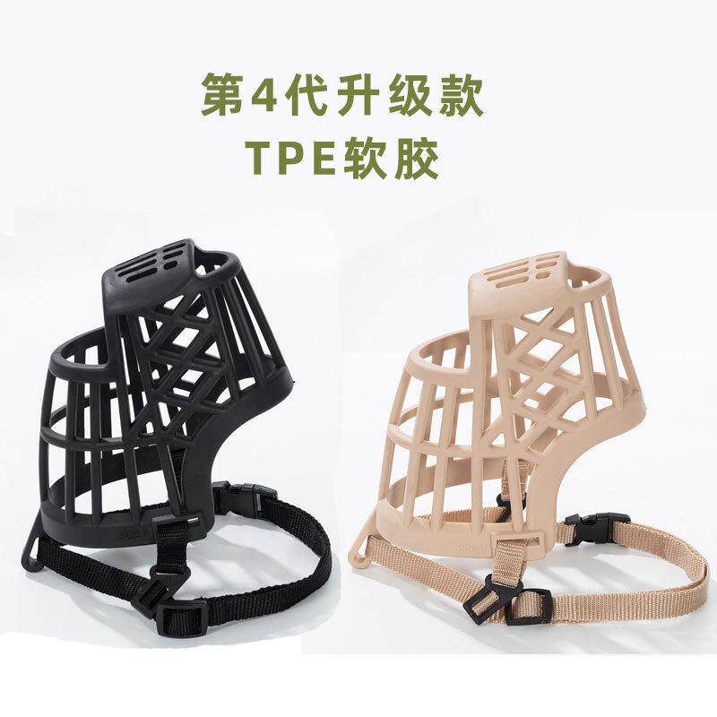 狗狗嘴套嘴罩防舔止吠器小型口罩柯基泰迪防止咬人防护轻便短嘴