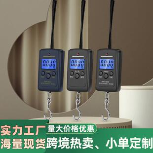 手提电子秤高精度电子称手提秤弹簧秤家用小型称重器钩称重数显