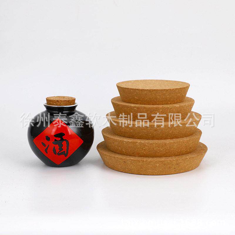 定制酒坛软木塞厂家酒木塞多规格玻璃酒缸塞子封口专用密