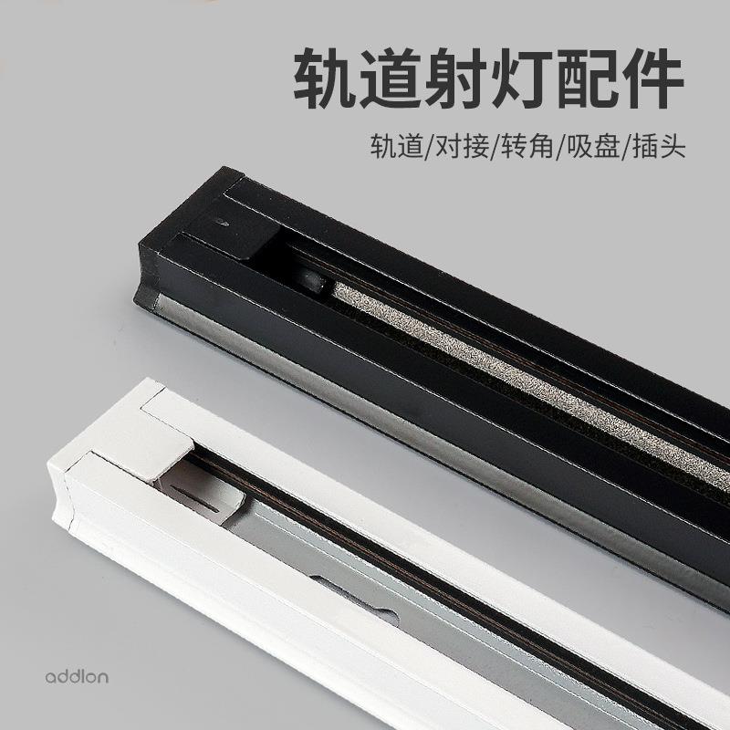 led轨道灯轨道条1米1.5米2米加厚导轨式服装店背景墙铜滑道导轨条