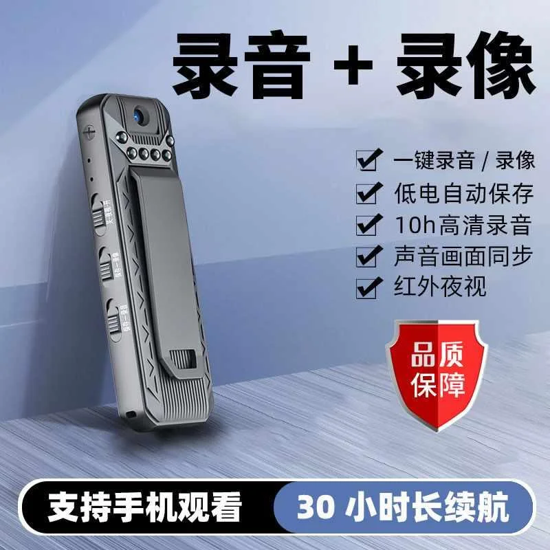 执法记录仪背夹录音笔带摄像录像录音DV一体机运动随相机身神新品