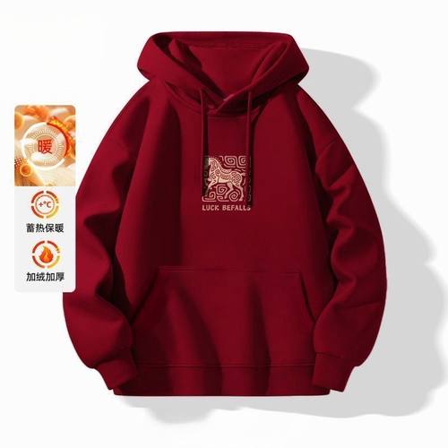本命年酒红色元旦跨年连帽卫衣