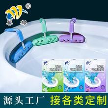 馨郁 无水箱智能厕所卫生间马桶挂篮芳香清洁悬挂式蓝泡泡洁厕剂