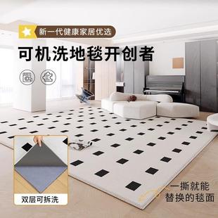 卧室茶几防水免打理厚地垫轻奢奶油风 可拆洗机洗地毯客厅2024新款