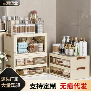 可叠加多层收纳柜加厚大容量收纳箱 桌面双开门化妆品收纳盒抽屉式