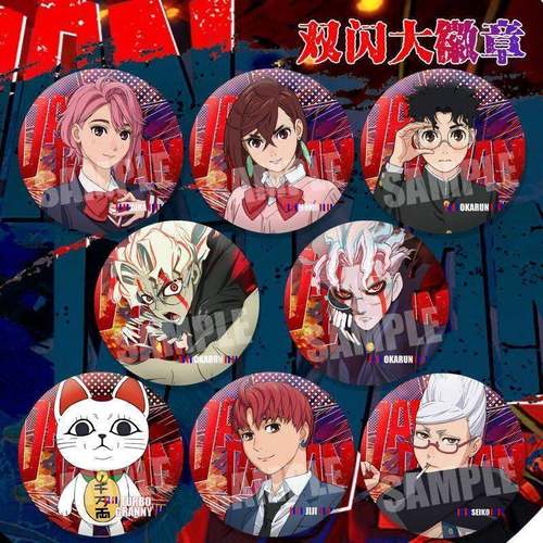 胆大党超自然武装当哒当绫濑桃高仓健白鸟爱罗周边双闪大徽章谷子