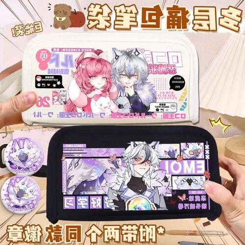 洛克王国世界恶魔狼同人周边帆布笔袋大容量学生党专用文具痛包谷
