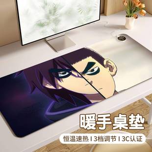 电脑桌垫暖手暖桌垫 刺客伍六七加热鼠标垫键盘垫学生办公二次元