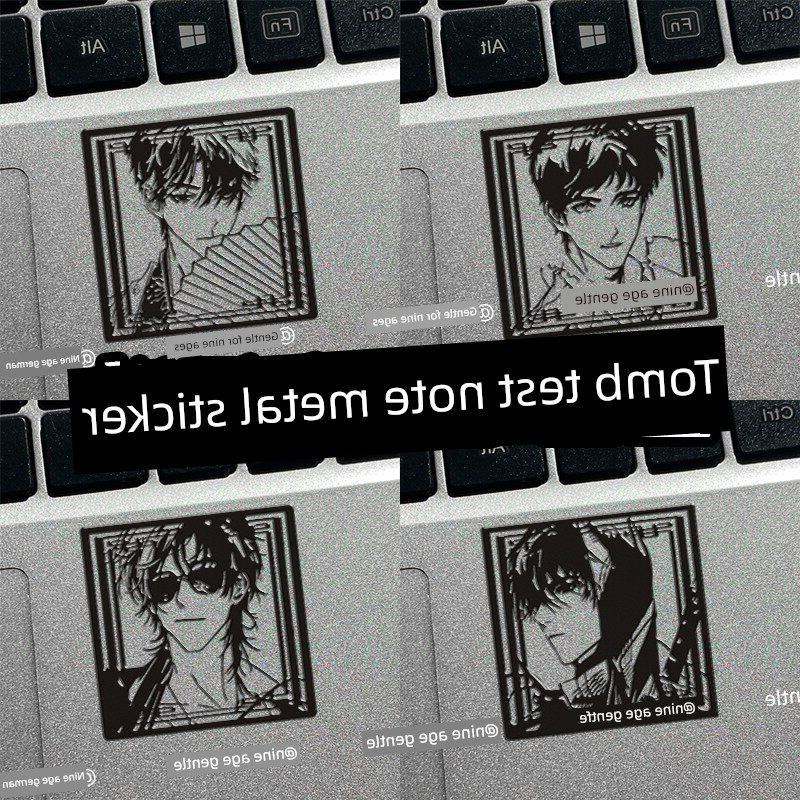 盗墓笔记金属贴纸张起灵吴邪黑瞎子解雨臣手机笔记本电脑装饰贴纸