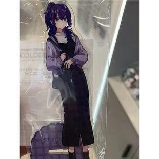 日谷散货 pjsk世界计划 新超会议立牌朝比奈真冬mfy立牌 原袋未拆