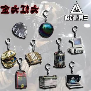 三角洲行动变卖物亚克力钥匙扣双面挂件周边创意饰品书包挂饰礼物