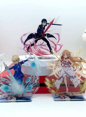 刀剑神域亚克力动漫立牌桐人亚丝娜直叶诗乃爱丽丝尤吉欧摆件礼物