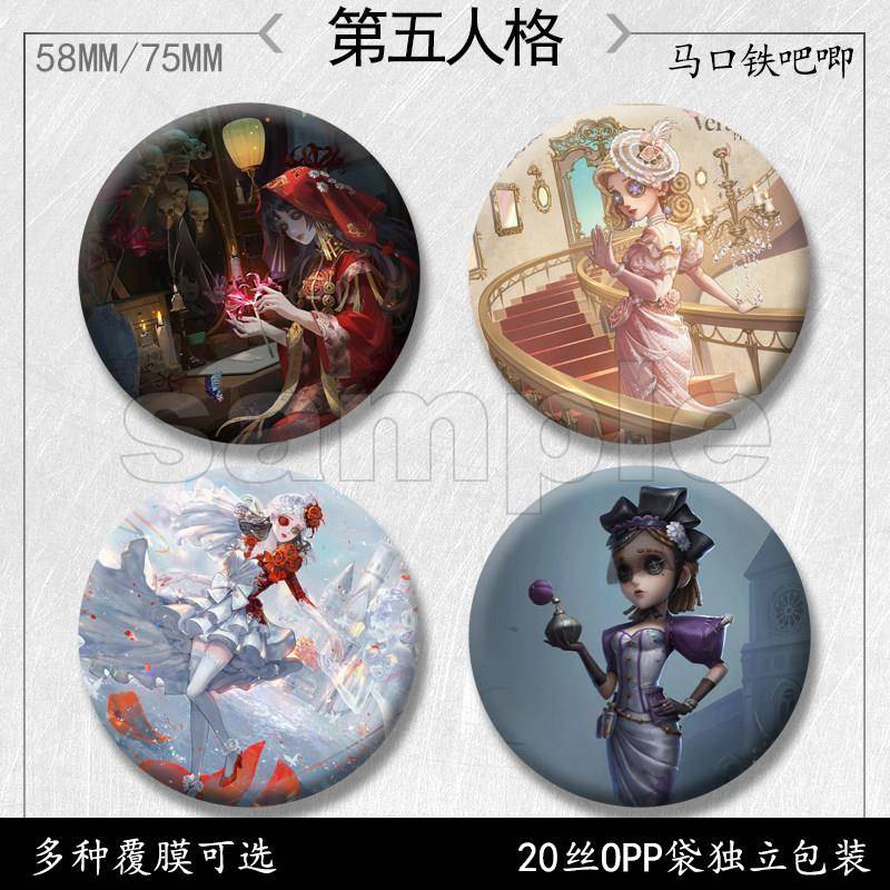 第五人格调香师吧唧周边徽章马口铁胸针痛包挂件书包装饰可爱胸章图片