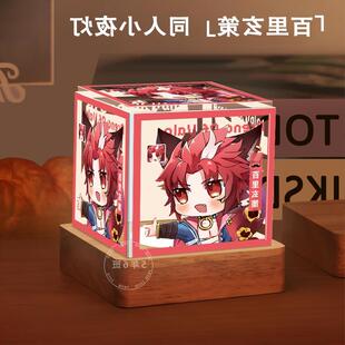 王者荣耀百里玄策周边同人夜灯卧室摆件生日礼物三色护眼学生