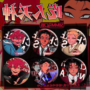 Toeatagod吃人天使nulla周边双闪吧唧徽章UnumSeptem胸针痛包谷SS