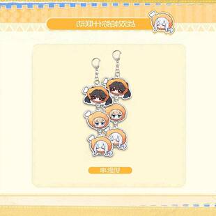 战双帕弥什联动韩国炸鸡周边系列同款高颜值自制长条钥匙串