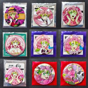 日谷现货鬼灭之刃南家糖联动甘露寺蜜璃吧唧徽章动漫炭治郎善义