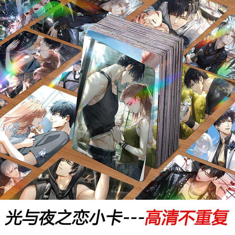 光与夜之恋镭射小卡55张原创高清精美卡片周边拍立得自印LOMO小卡