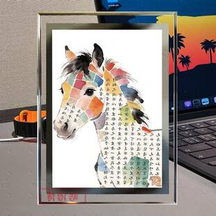 韩愈马说千里马常有伯乐不常有文言古文摆件水晶玻璃相框桌面摆台