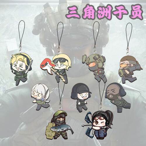 三角洲行动干员Q版周边磁吸炸弹突破可爱手机挂绳随身装饰小挂件