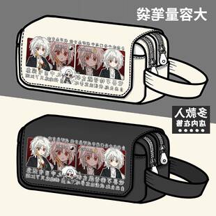 神算王炎周边笔袋墨然二次元动漫同人谷子男女孩学生大容量文具盒