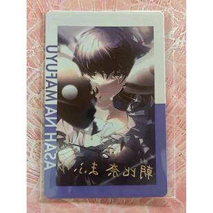 日谷世界计画pjsk朝比奈真冬演剧mfy朝比奈演剧ep金签小卡拍立得