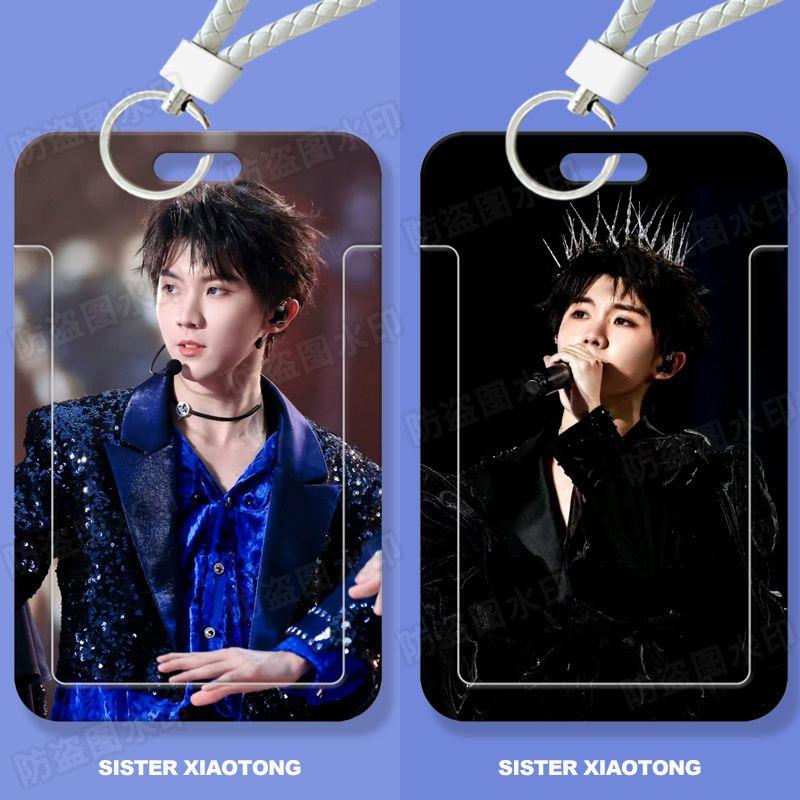 马嘉祺时团演唱会学生滑盖卡套饭卡公交卡身份证件保护套门禁男女