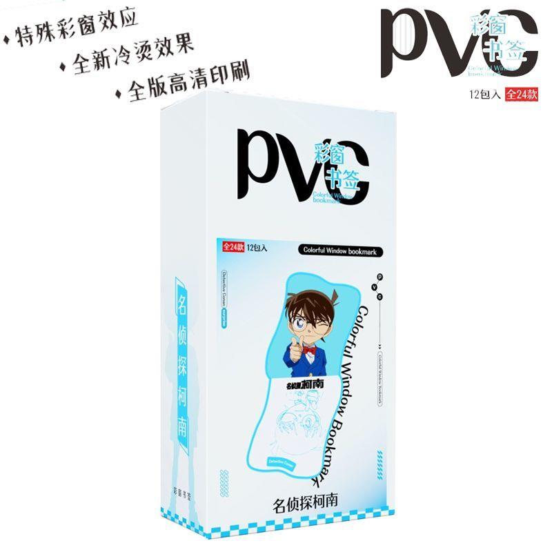 动漫名侦探柯南书签PVC彩窗二次元谷子学生礼品文具立牌高清周边