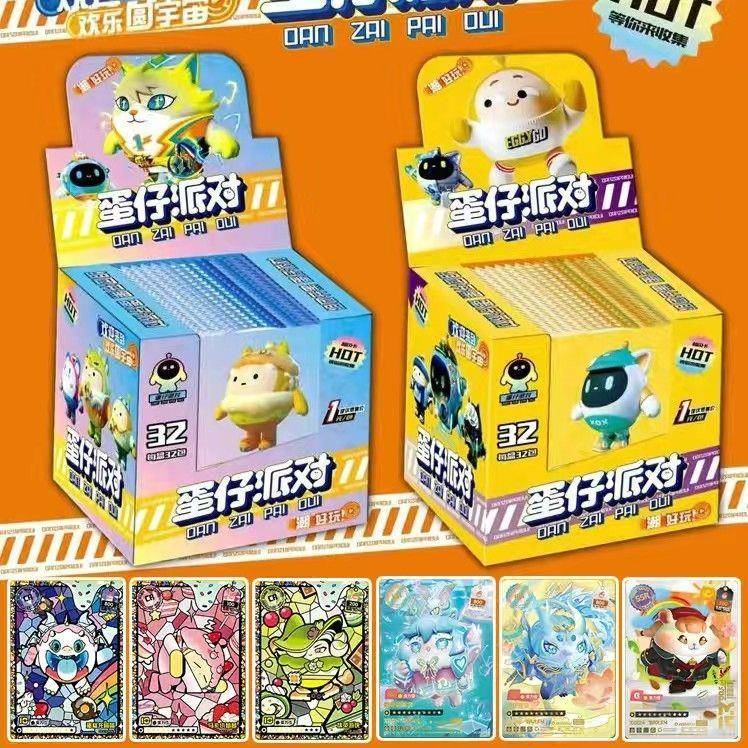 网红爆款蛋仔派对游戏卡片蛋仔超闪卡稀有卡整盒卡包儿童卡片玩具