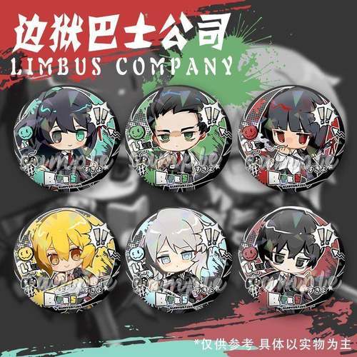 边狱巴士公司鸿路唐吉坷德良秀同人吧唧徽章镭射流沙星星胸针谷子