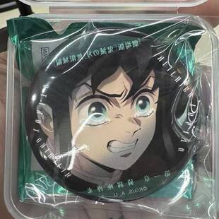 日谷散货 鬼灭之刃无限城电影院系列眼神吧唧B池时透无一郎有原袋