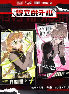 苏湛恶之环韩幼梨生日限定周边纪念小卡拍立得相纸动漫合影卡收藏