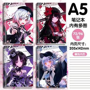 二次元魔法少女的魔女审判樱羽艾玛二阶堂希罗笔记本作业本手账本