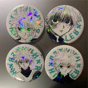 日谷全职猎人西索散发 奇犽 酷拉皮卡受注闪56mm吧唧包邮